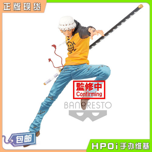 眼镜厂海贼航海王特拉法尔加·罗