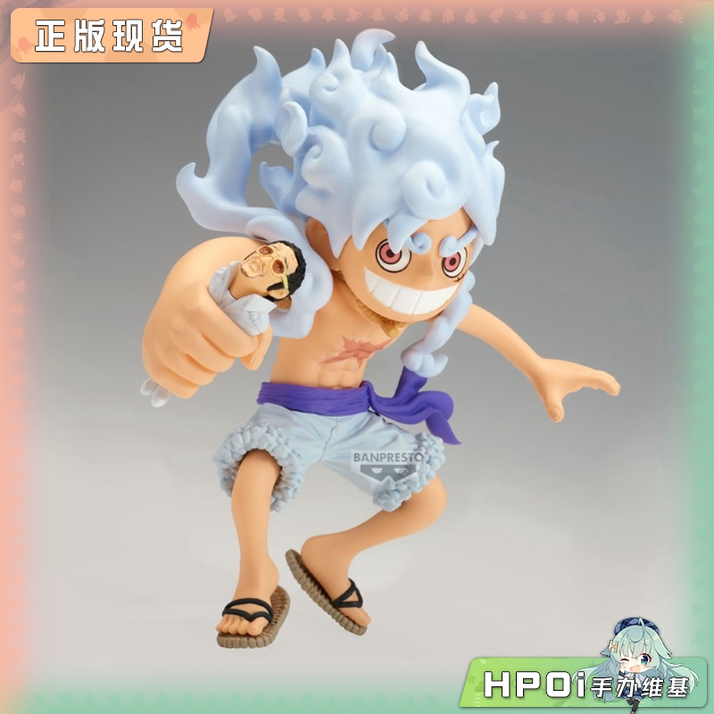 眼镜厂 航海王 蒙奇·D·路飞 VS 黄猿 景品手办