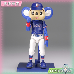 【Hpoi定金】GSC 中日龙 超人气吉祥物 Doala Plafia 客场 手办