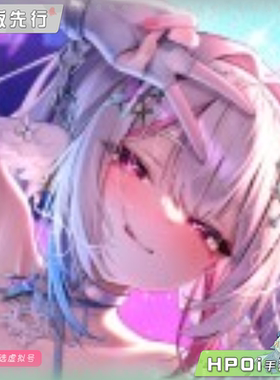 【Hpoi定金】 Freyja 虚拟主播 vtb 黎歌Neeko 霓歌吟梦 手办