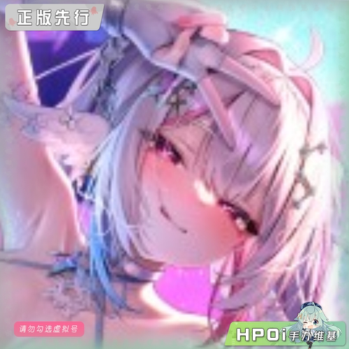 【Hpoi定金】 Freyja 虚拟主播 vtb 黎歌Neeko 霓歌吟梦 手办