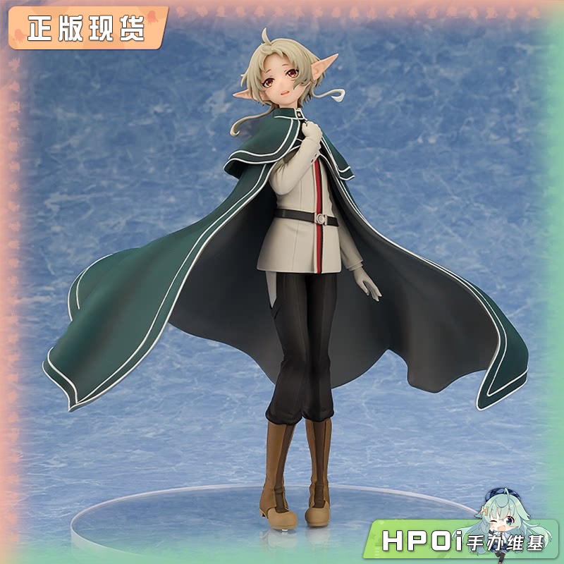 角川 无职转生2 希露菲叶特 菲兹 手办