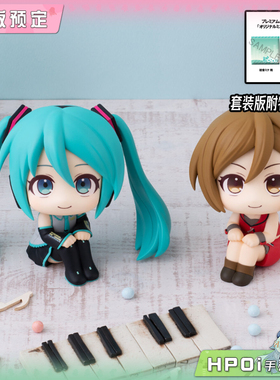 【Hpoi定金】MegaHouse初音未来 Look Up 初音未来 MEIKO Q版手办