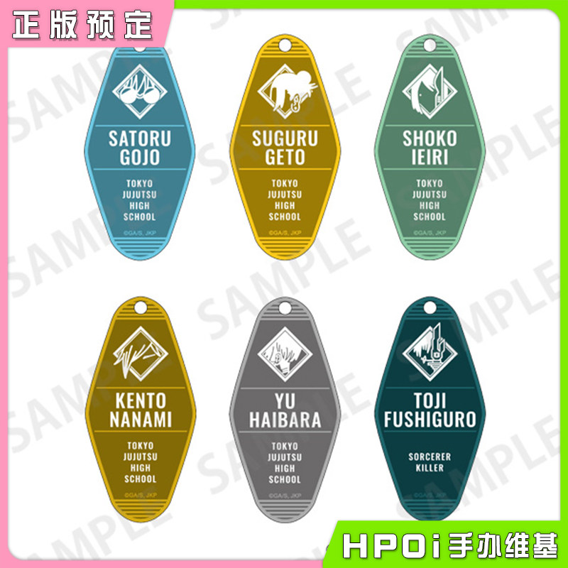 【hpoi预定】角川 咒术回战 怀玉 玉折 角色印象旅馆风挂件 周边