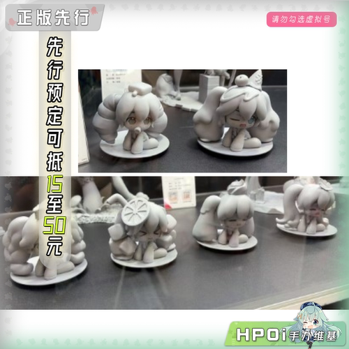 【Hpoi定金】HSK V家 miku 初音未来 下午茶 Q版 手办