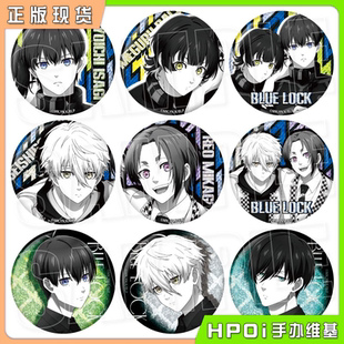 【Hpoi现货】NEO GATE 蓝色监狱 蓝锁 电眼闪吧唧徽章 第二弹周边