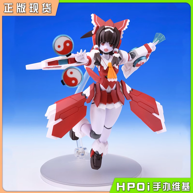 【Hpoi二手】DP 机械新人类 东方Project 博丽灵梦 机娘 可动手办