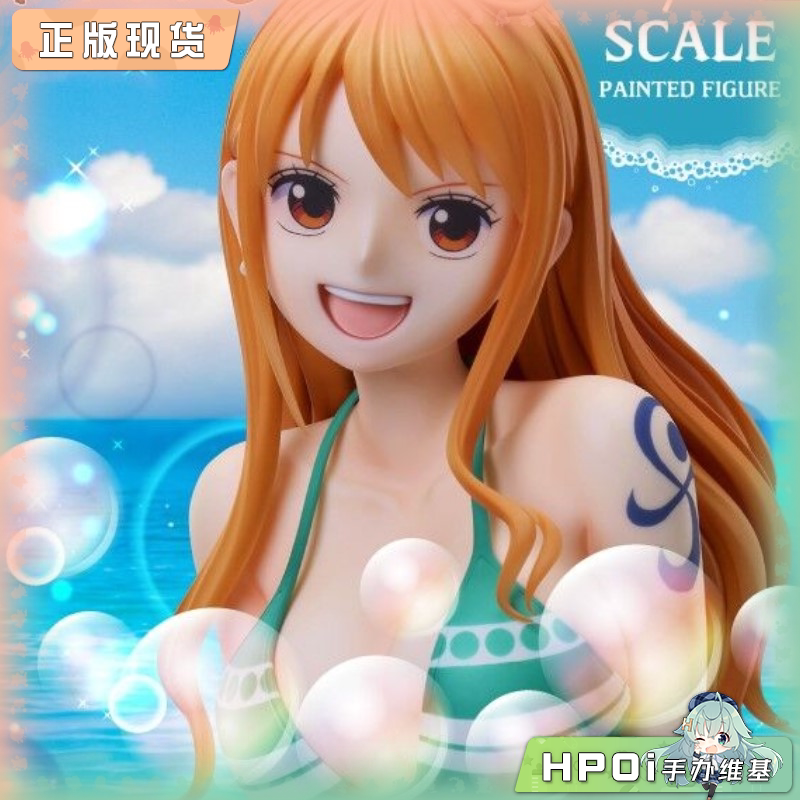 FREEing B-style 航海王 海贼王 奈美 泳装版 手办