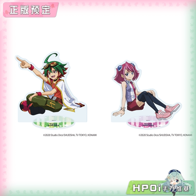 【Hpoi定金】A3 游戏王ARC V 榊游矢 柊柚子 立牌 周边