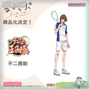 新网球王子 Q版 Hpoi定金 手办 不二周助 MegaHouse Look
