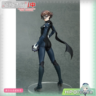 女神异闻录 手办 GSC 新岛真 P5R PARADE POP Hpoi定金