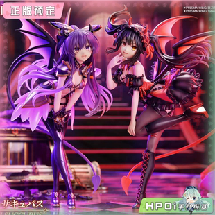 约会大作战 P1S Hpoi定金 手办 夜刀神十香 魅魔 时崎狂三