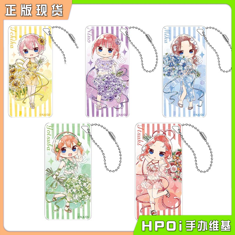 【hpoi现货】granup 五等分的新娘 中野二乃 多米诺挂件挂饰 周边