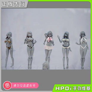 【Hpoi定金】Alphamax 夏日时光 服饰 机娘 配件