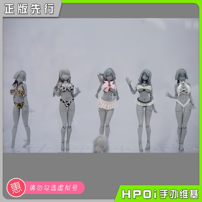 【Hpoi定金】Alphamax 夏日时光 服饰 机娘 配件