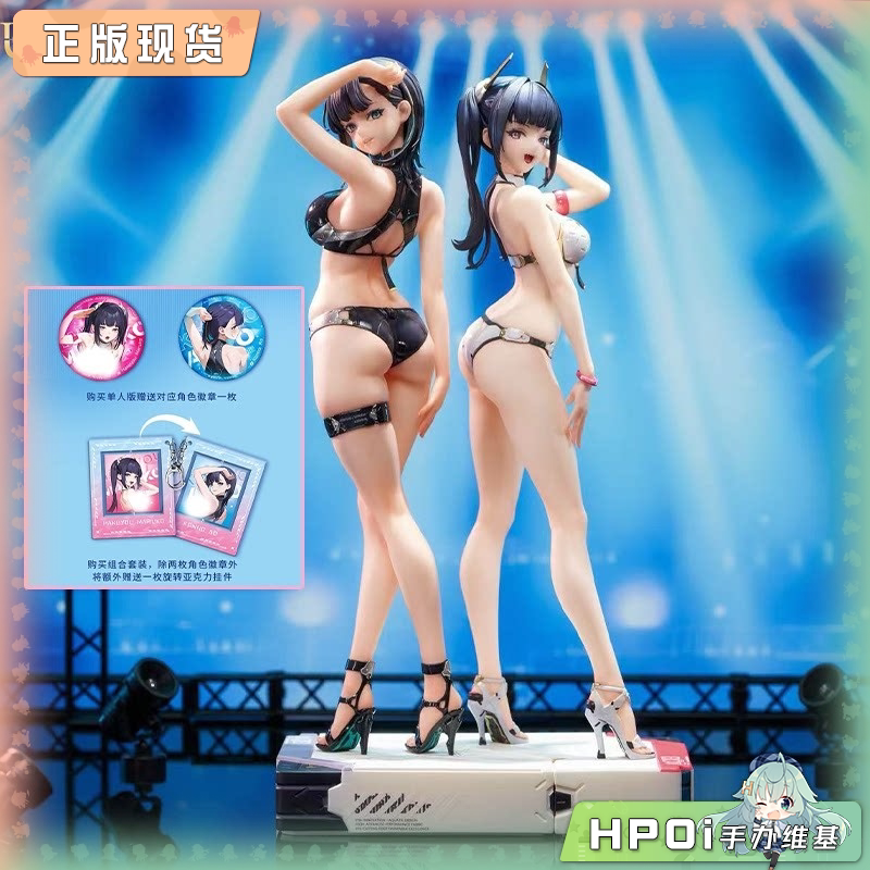 SSR FIGURE 硬式水着女子 白羊丸子 绀乃青 手办