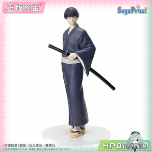 【Hpoi定金】SEGA 怪兽8号 XStellar 保科宗四郎 浴衣 景品手办