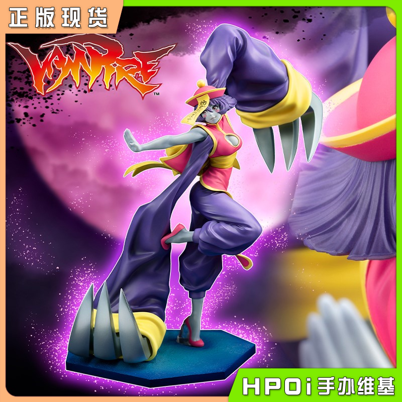寿屋 美少女雕像 恶魔战士美少女 何仙姑 手办
