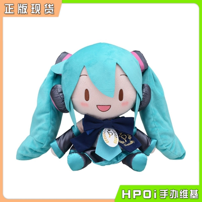 【Hpoi补款】SEGA 初音未来 Preciality fufu miku 毛绒 玩偶公仔