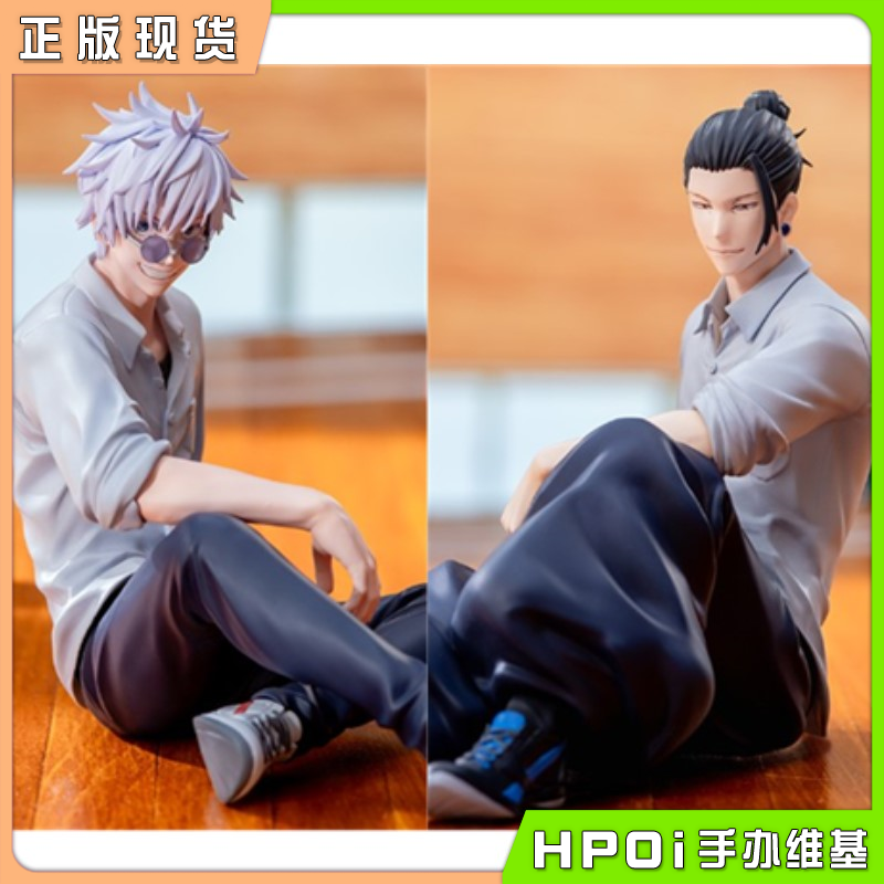 SEGA 咒术回战 怀玉·玉折篇 五条悟夏油杰 景品手办