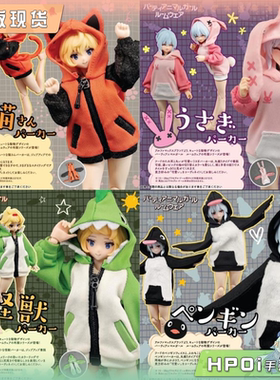 【Hpoi现货】Alphamax Dark Advent 连帽衫 机娘 配件 手办