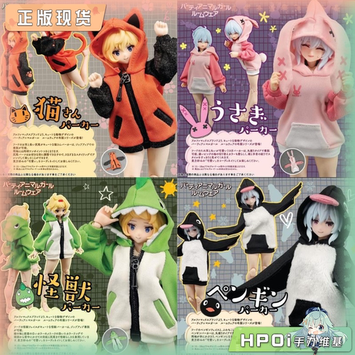 【Hpoi补款】Alphamax Dark Advent 连帽衫 机娘 配件 手办