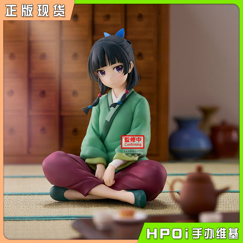 眼镜厂 休闲时光 药屋少女的呢喃 猫猫 vol1景品手办