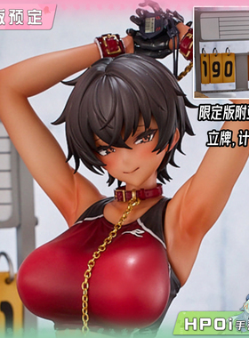 【Hpoi定金】PinkMango 快感指导 早乙女皋月 绿色版 手办