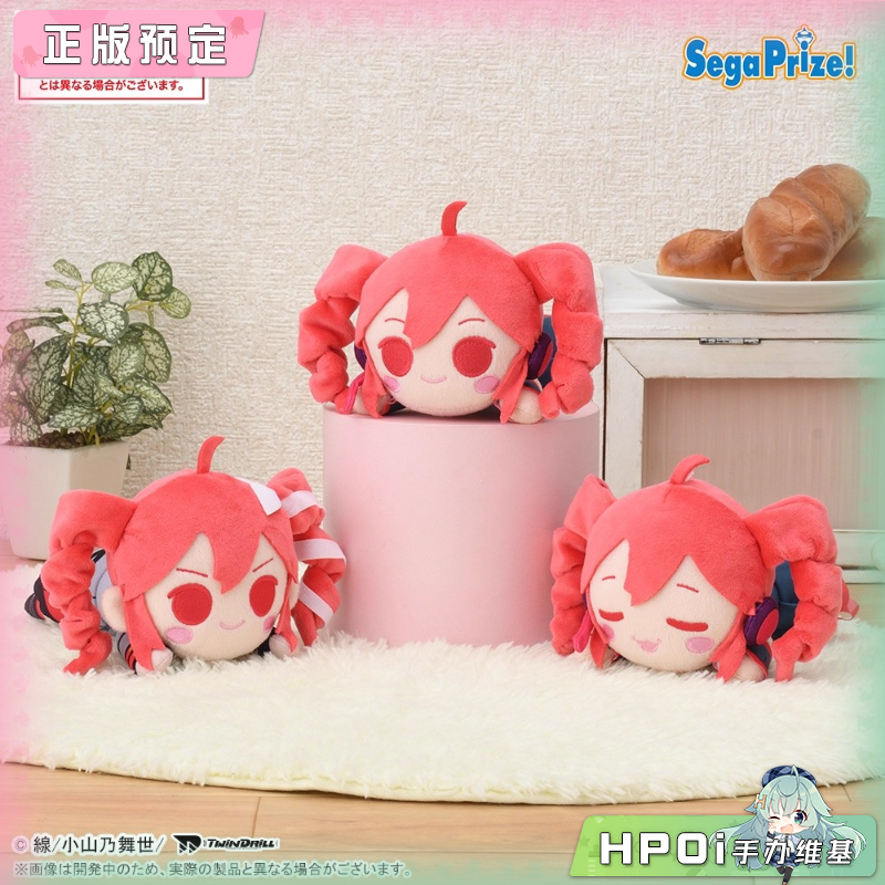 【Hpoi定金】SEGA 初音 V家 重音TETO 趴趴毛绒玩偶  娃娃 周边