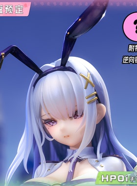 【Hpoi定金】 Reverse 逆转工作室 幻想曲 赫尔 绝对指令 手办