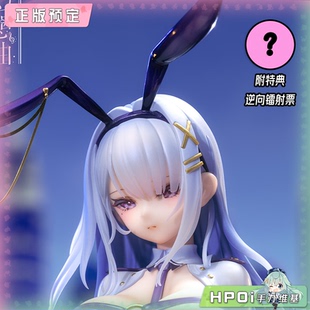 【Hpoi定金】 Reverse 逆转工作室 幻想曲 赫尔 绝对指令 手办