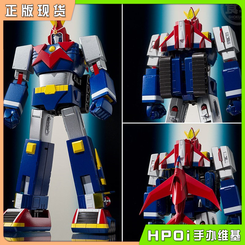 万代 食玩 SMP 超电磁侠 波鲁吉斯V SP套装版 手办