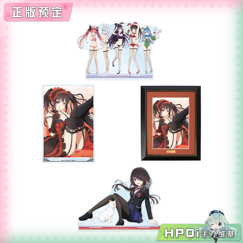 【Hpoi定金】AMNIBUS 约会大作战 时崎狂三 泳装立牌 艺术画 周边