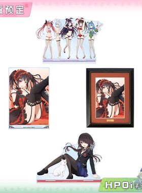 【Hpoi定金】AMNIBUS 约会大作战 时崎狂三 泳装立牌 艺术画 周边
