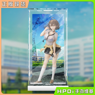 【Hpoi现货】FREEing B-style碧蓝航线 微速前进 巴尔的摩 展示盒