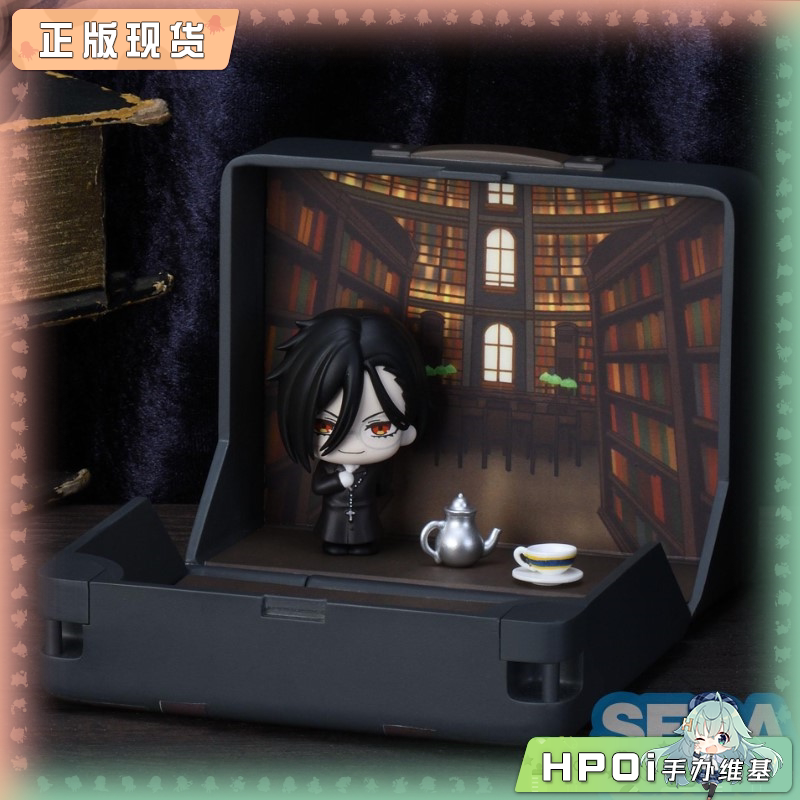 SEGA 黑执事 寄宿学校篇 迷你 塞巴斯蒂安 Q版 手办