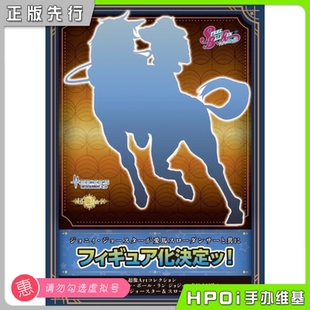 【Hpoi定金】MEDICOS超像Art JOJO的奇妙冒险 乔尼 慢舞者 手办