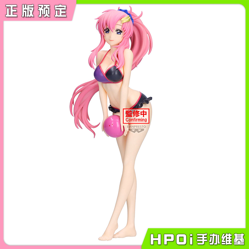 【Hpoi定金】眼镜厂 高达SEED 闪耀魅力 拉克丝 异色版 景品手办