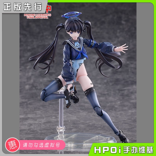 青时雨ColorsBLUE机娘手办