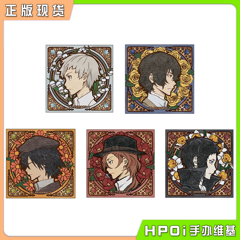【Hpoi现货】GRANUP 文豪野犬 文艺复兴 方吧唧徽章 第1弹 周边