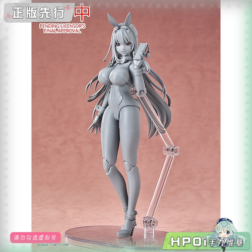 【Hpoi定金】GSC NIKKE 胜利女神 妮姬 毒蛇 毒兔 机娘 可动 手办