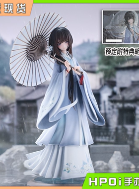 【Hpoi现货】Elixirdream 饿殍 明末千里行 满穗 穗满同舟 手办
