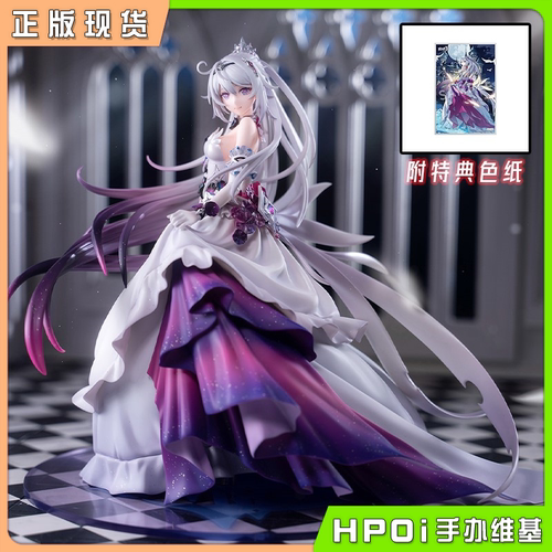 【Hpoi现货】APEX TOYS 米哈游 miHoYo 崩坏3 琪亚娜 夜邀 手办