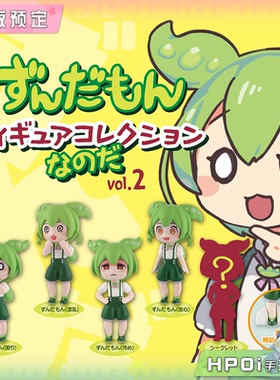 【Hpoi定金】stasto 俊达萌 vol2 东北俊子 摆件 Q版 手办