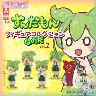【Hpoi定金】stasto 俊达萌 vol2 东北俊子 摆件 Q版 手办