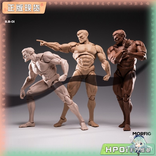 【Hpoi补款】INART MORFIG BlankBody系列 男素体 可动人偶