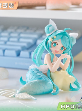【Hpoi现货】FuRyu miku V家 初音未来 童话 美人鱼 公主 手办