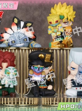 【Hpoi定金】多美 JOJO的奇妙冒险 DIO 承太郎 花京院 Q版 手办