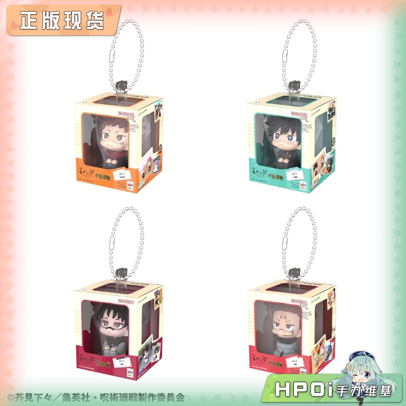 MegaHouse 咒术回战 Look Up 迷你收藏挂件 Q版 手办