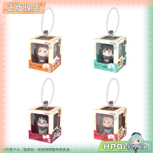 【Hpoi补款】MegaHouse 咒术回战 Look Up 迷你收藏挂件 Q版 手办